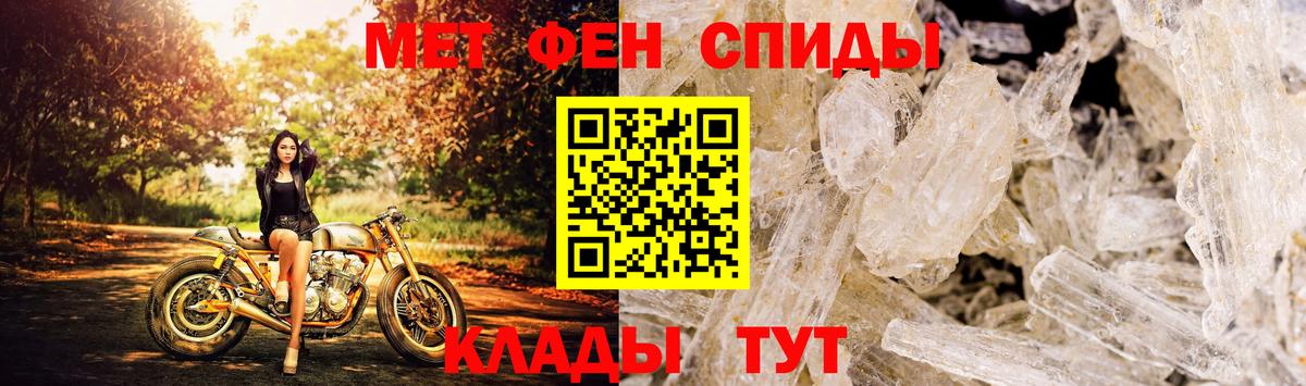 Амфетамин Розовый  Амфетамин  Амфетамин  Красный Сулин  Вход с VPN 
