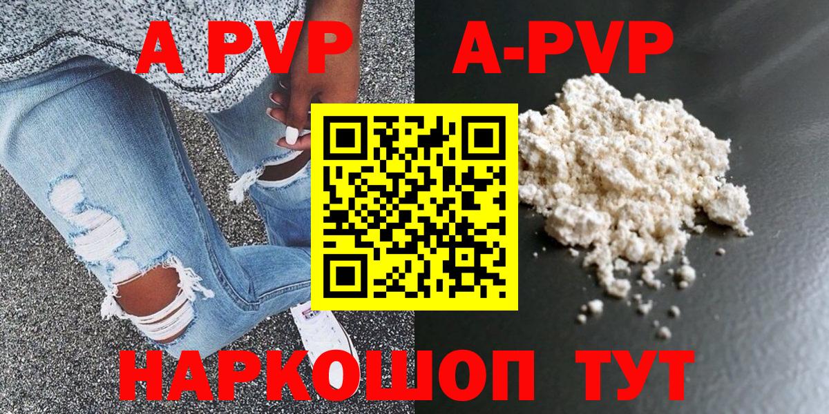 A PVP СК КРИС Красный Сулин