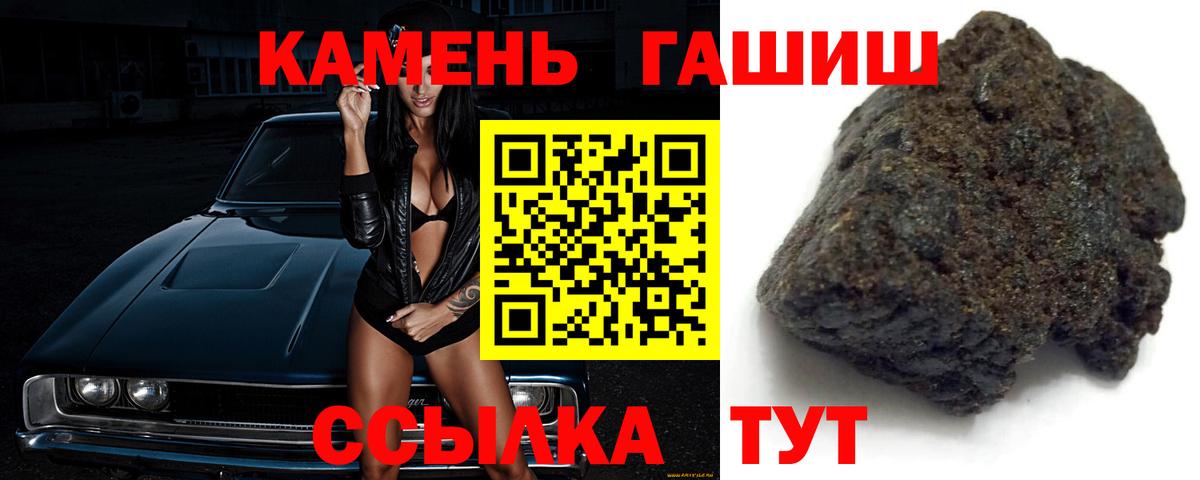 Гашиш VHQ Красный Сулин