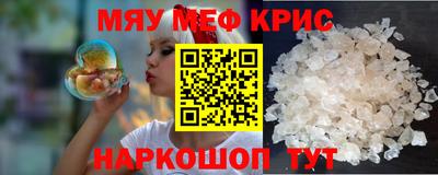 скорость mdpv Кингисепп