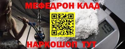 скорость mdpv Кингисепп