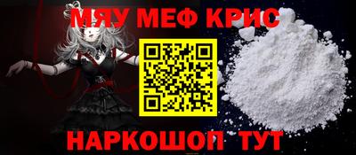 дмт Кинель