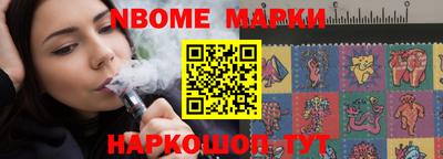 дмт Кинель