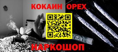 скорость mdpv Кингисепп