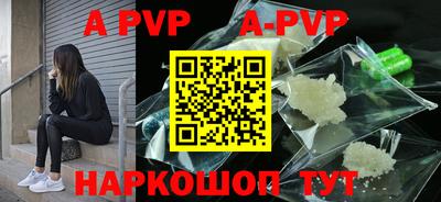 скорость mdpv Кингисепп