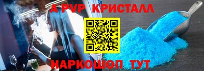 скорость mdpv Кингисепп
