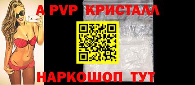 скорость mdpv Кингисепп