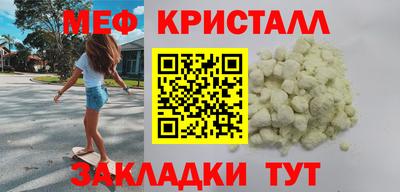 дмт Кинель
