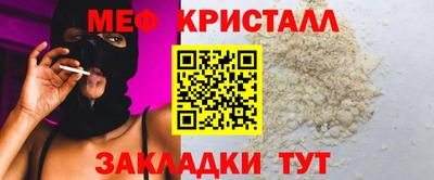 скорость mdpv Кингисепп
