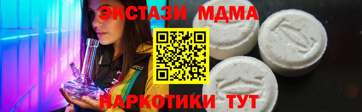 MDMA Molly  МДМА Molly  Вход с VPN  Красный Сулин 