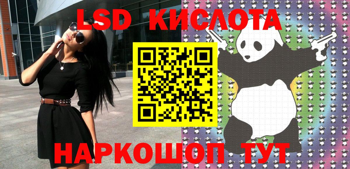 Марки 25I-NBOMe 1500мкг Красный Сулин