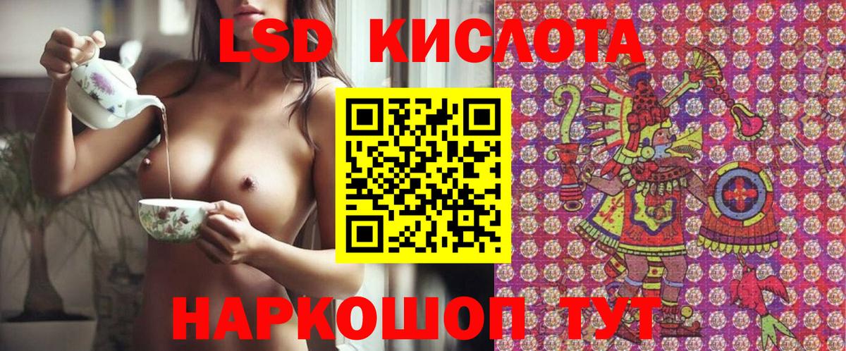 наркошоп  Вход с VPN  Марки 25I-NBOMe 1,5мг  Красный Сулин  Марки 25I-NBOMe 1,5мг 