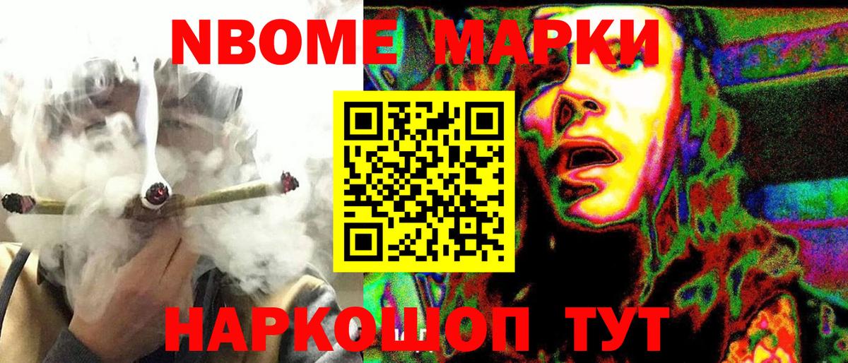 Гашиш Красный Сулин