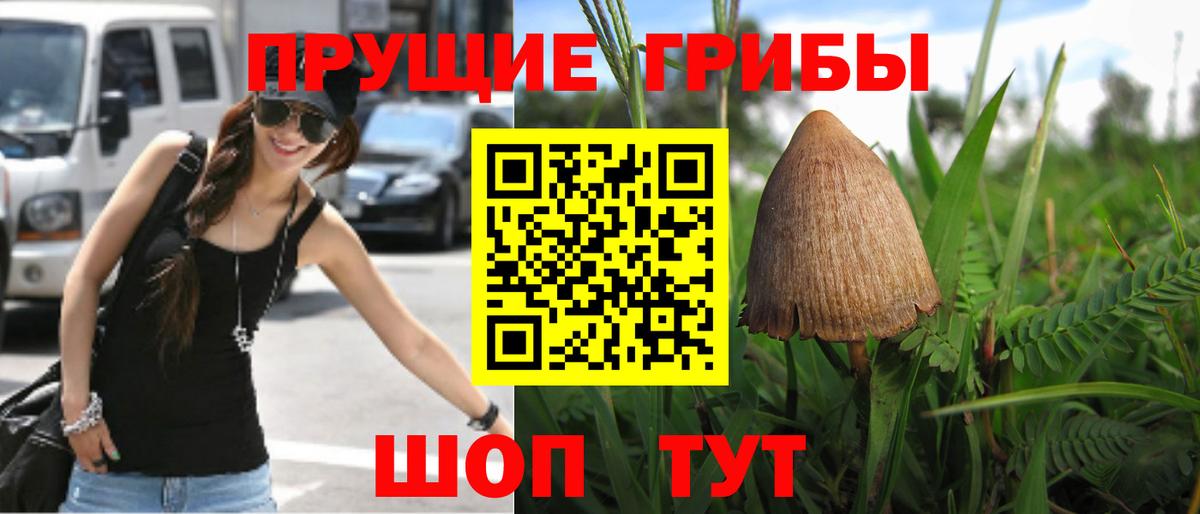 МЕФ  Лсд 25  МЕТАМФЕТАМИН  Мефедрон   Красный Сулин  ГАШИШ  Конопля  Вход с VPN 