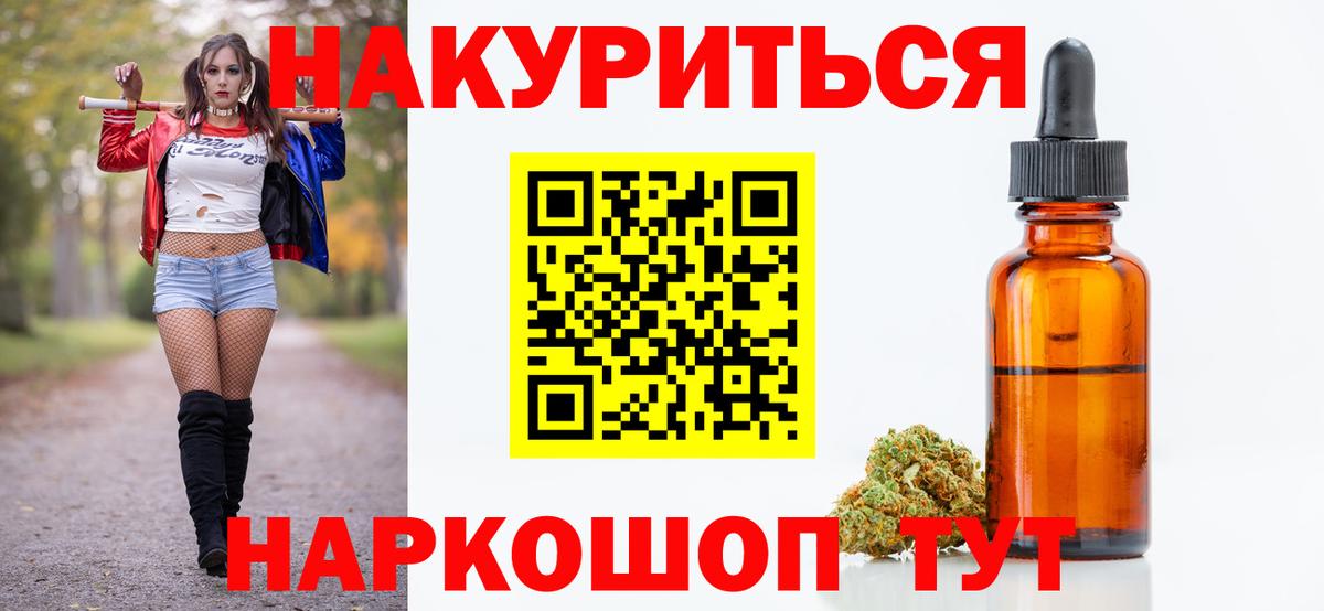 Конопля планчик Красный Сулин