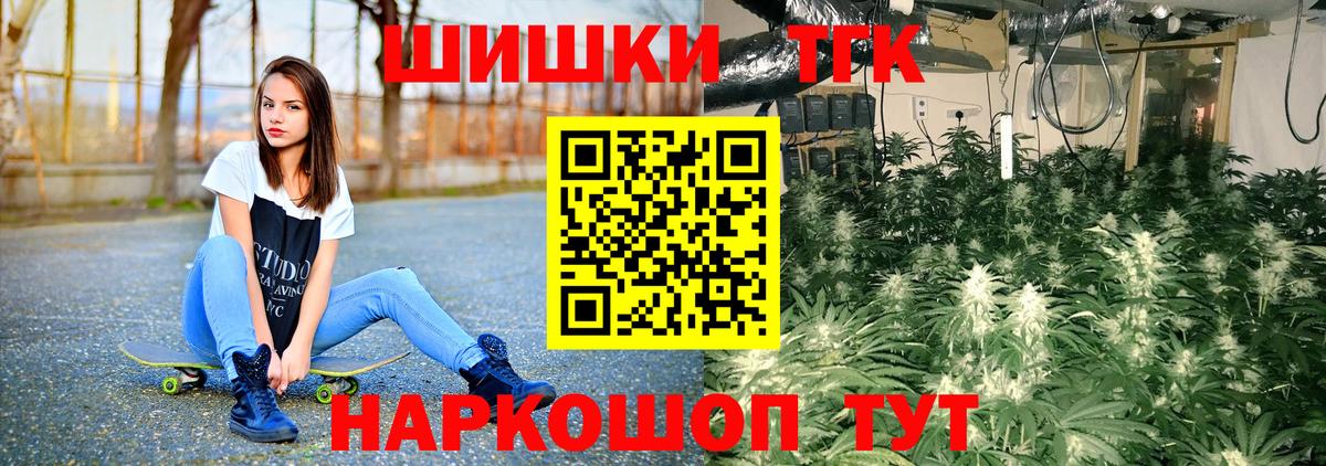 Шишки марихуана SATIVA & INDICA  Марихуана Ganja  Красный Сулин  Вход с VPN 